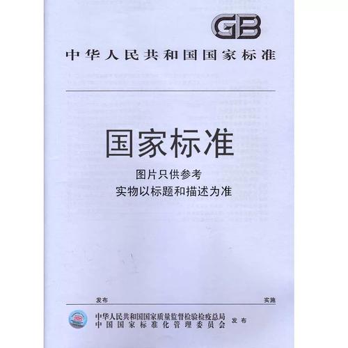 GB 12651-2003《与食物接触的陶瓷制品铅、镉溶出量允许极限》标准解读